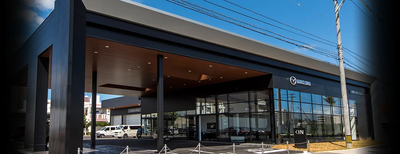 沖縄マツダ 北谷店