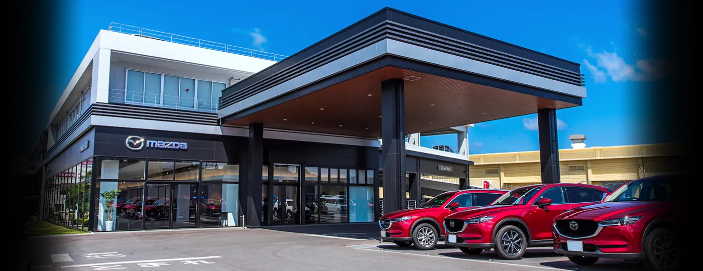 沖縄マツダ 浦添店