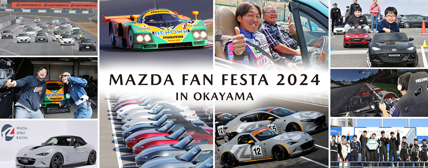 MAZDA FAN FESTA in OKAYAMA